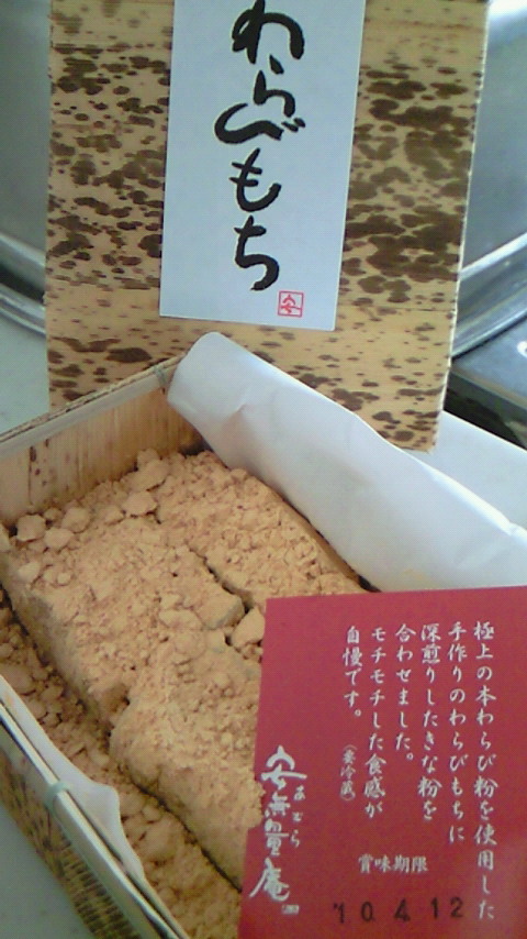 ファイル 251-1.jpg