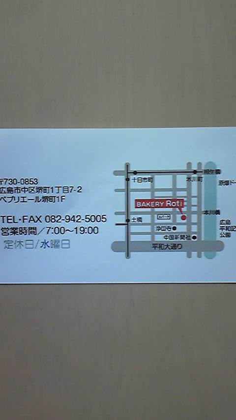 ファイル 253-2.jpg