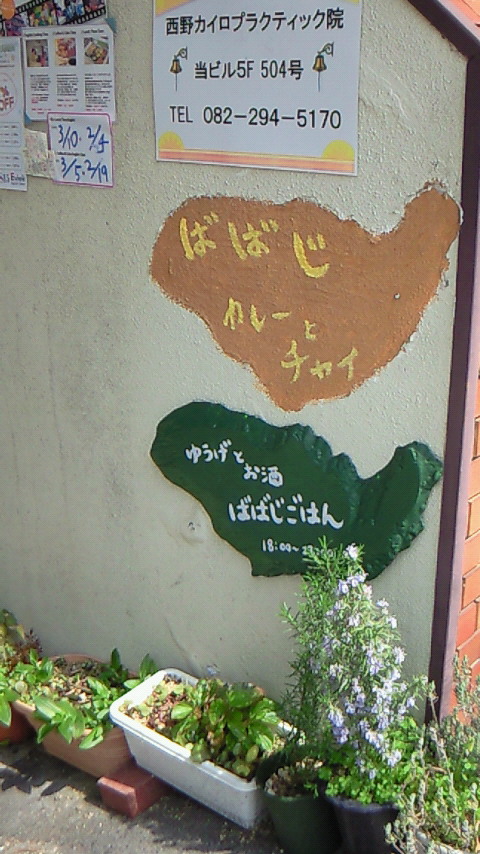 ファイル 260-1.jpg