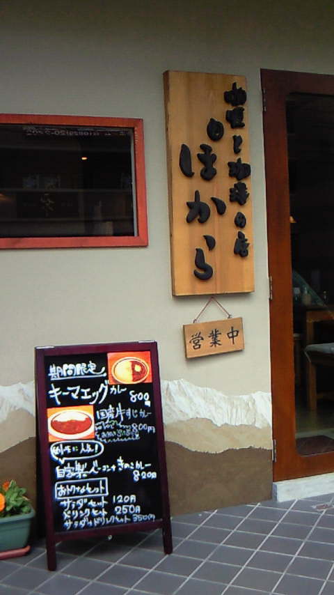 ファイル 404-1.jpg