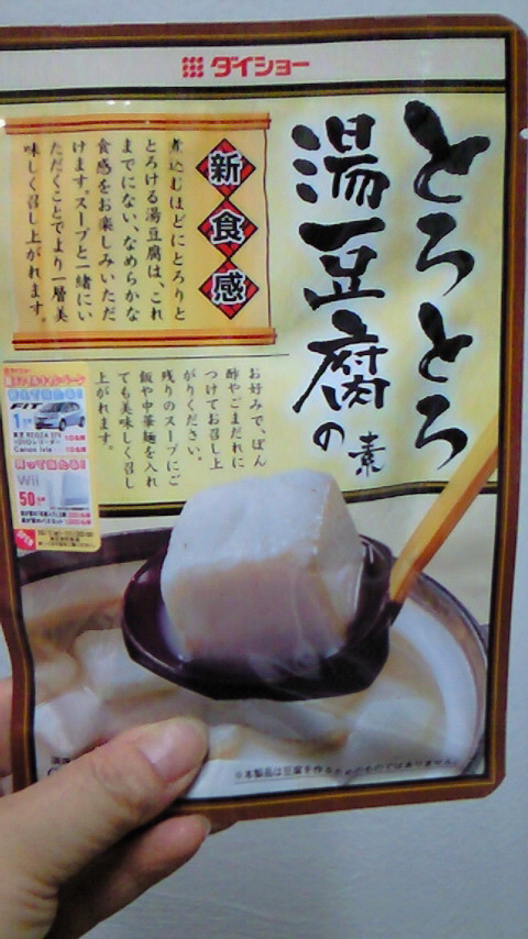 ファイル 68-1.jpg